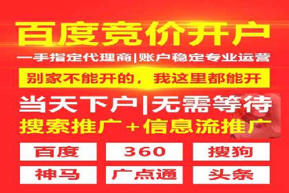 移动端信息流广告的优化策略及成功案例